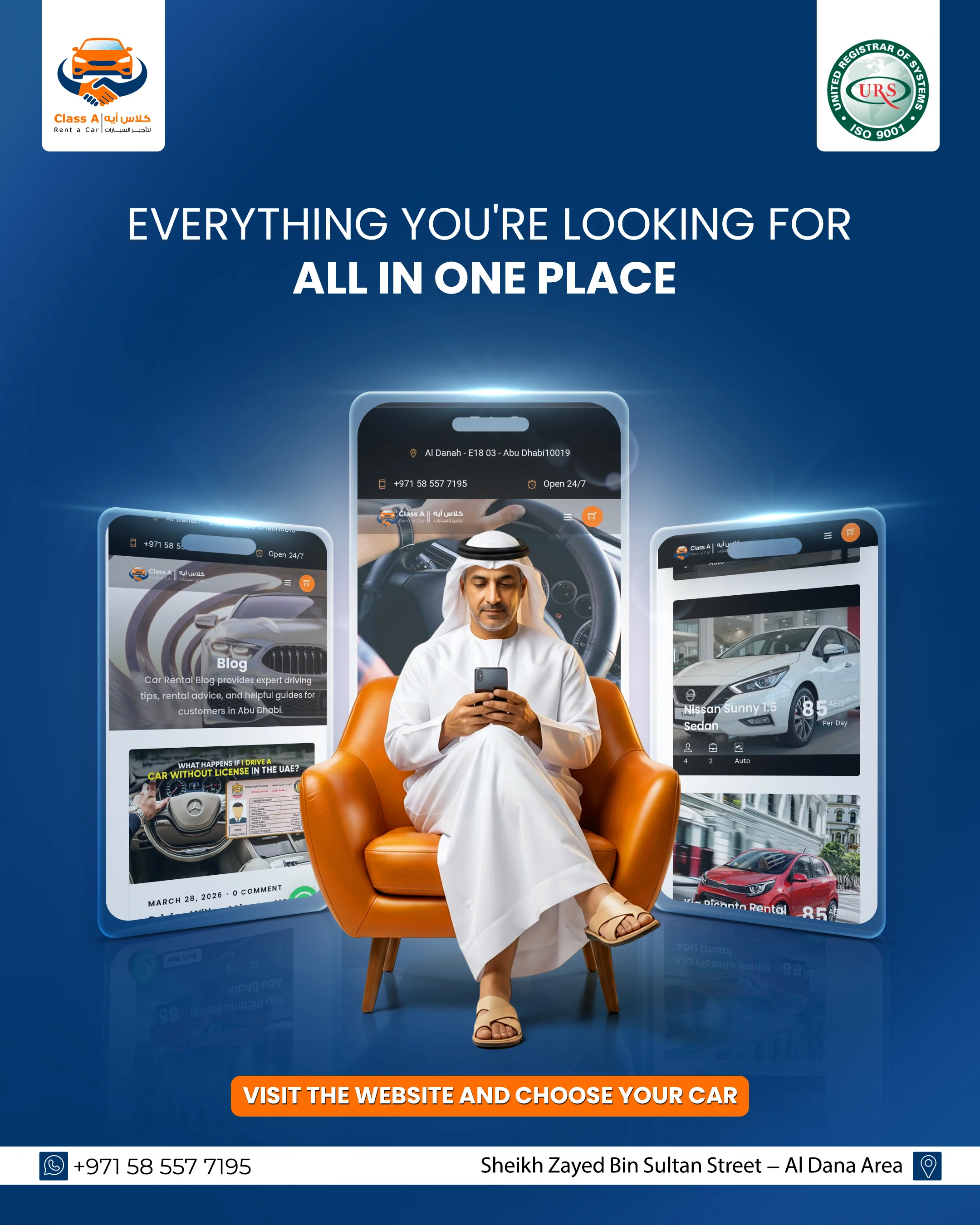 Class A Rent A Car - تصميم ترويجي يعرض واجهة الموقع وأسعار حقيقية لفئات السيارات