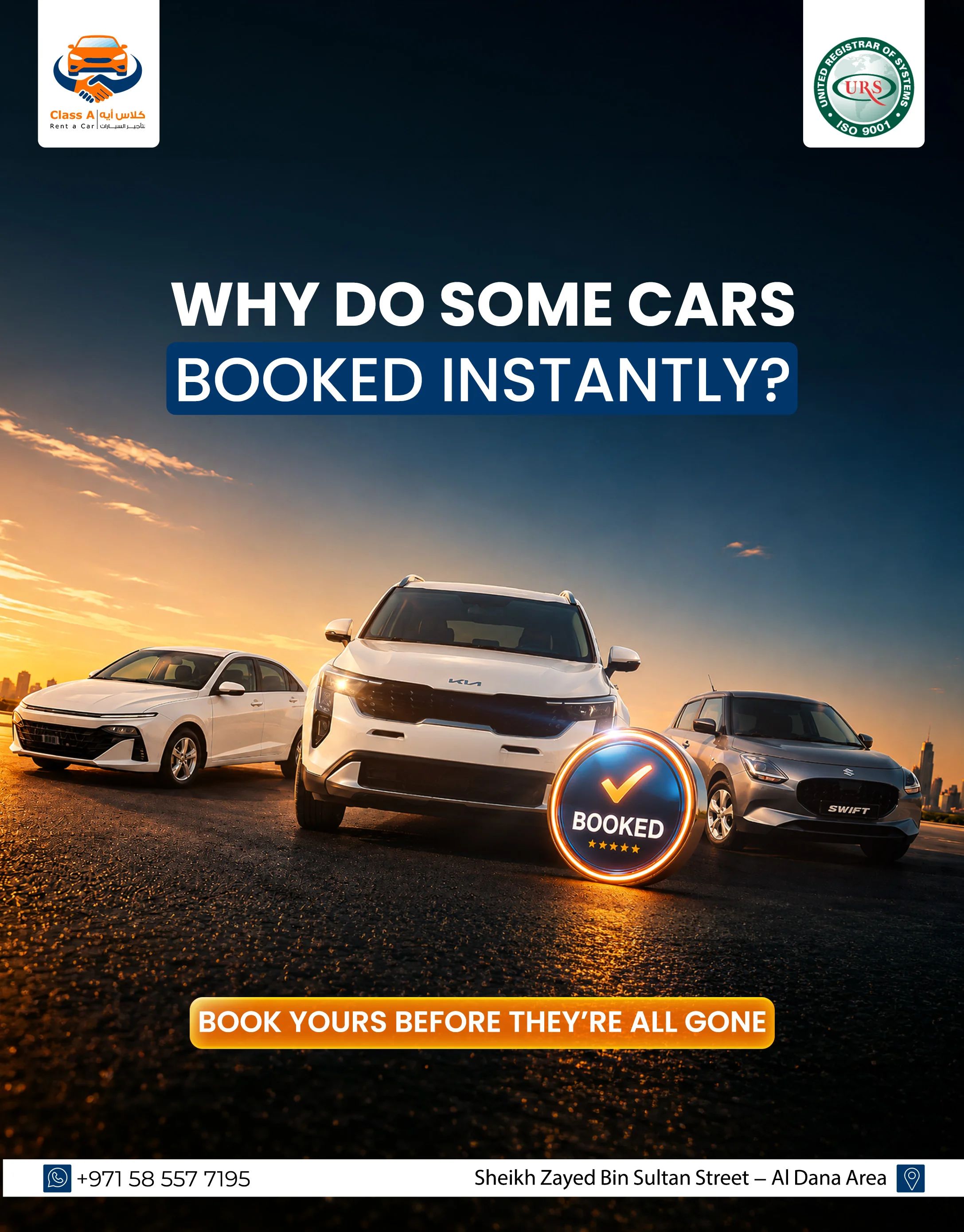 Class A Rent A Car - لماذا تُحجز بعض السيارات فورًا، تصميم يحث على الحجز