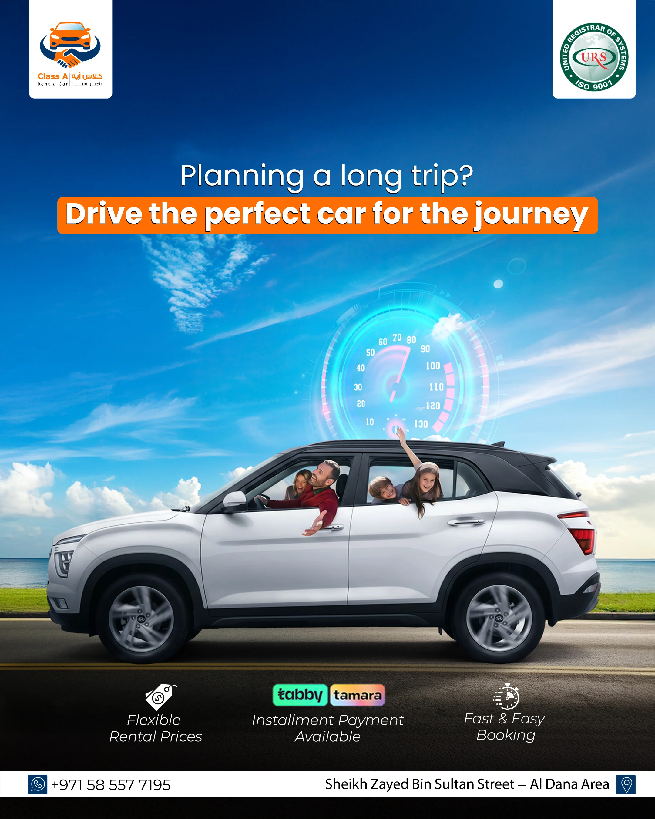 Class A Rent A Car - تخطط لرحلة طويلة، تصميم يعرض التقسيط المرن