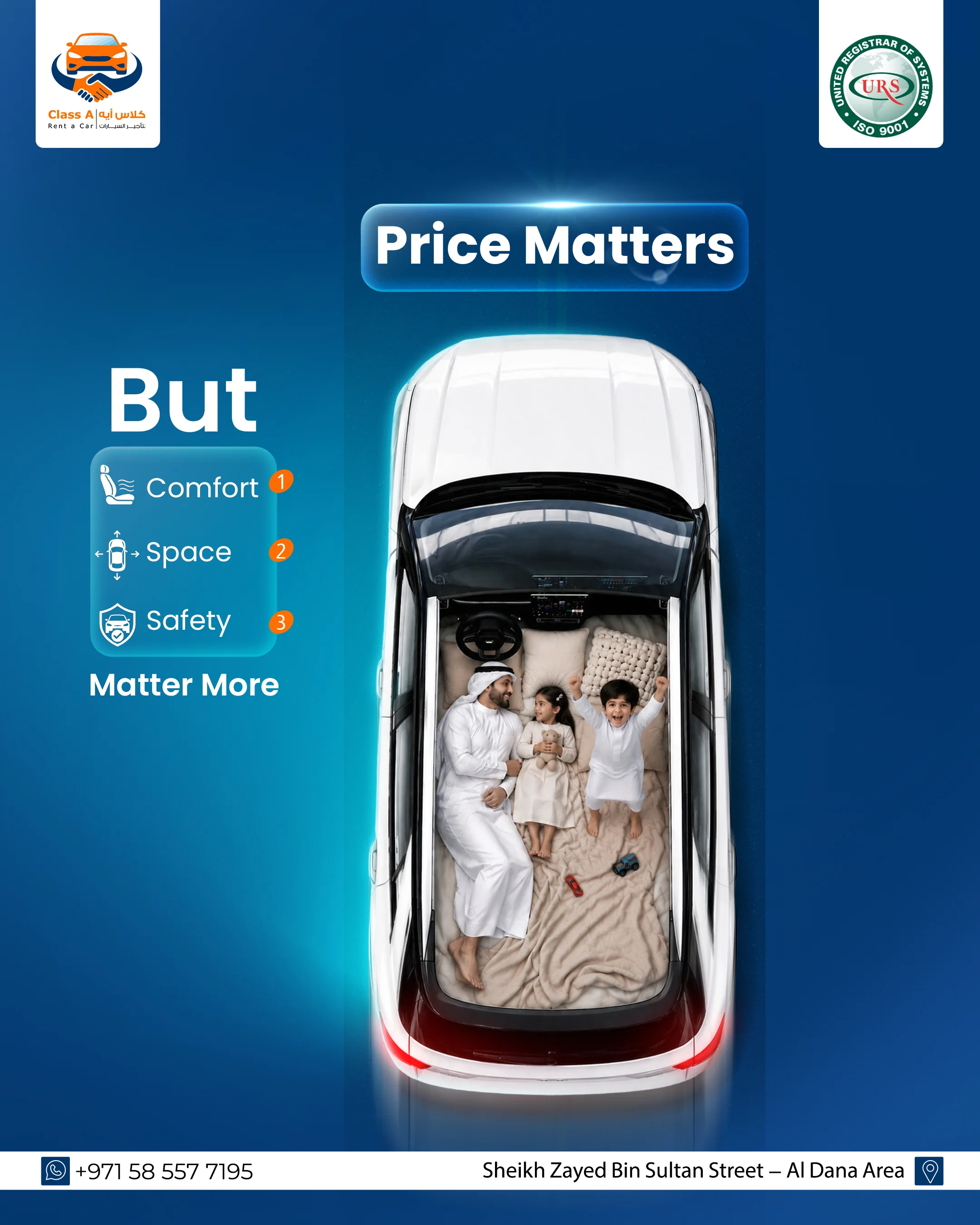 Class A Rent A Car - السعر يهم لكن الراحة والمساحة والأمان أهم