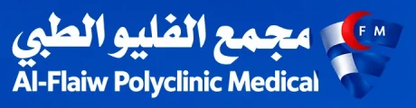 شعار مجمع الفليو الطبي (Al-Flaiw Polyclinic Medical) كما يظهر في التصميمات