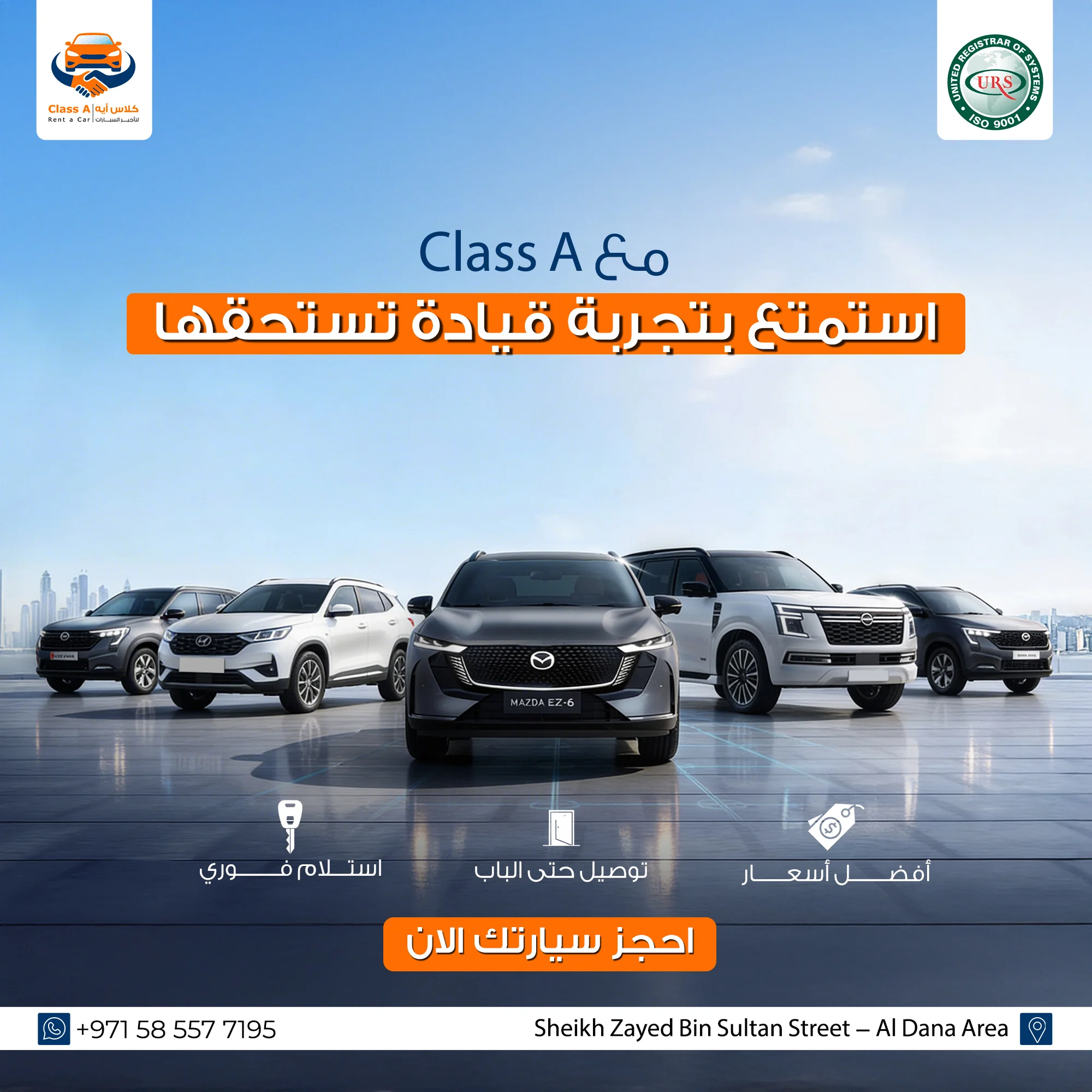 Class A Rent A Car