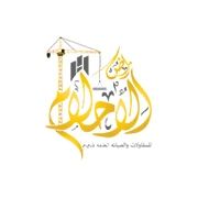 Ard Al-Ahlam