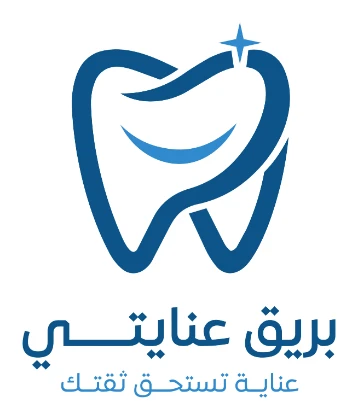 بريق عنايتي