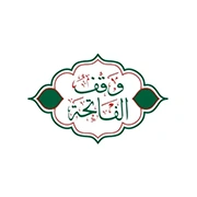 Waqf Alfatihah